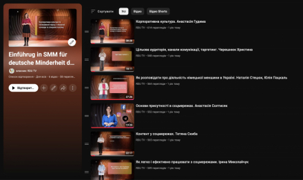 Der Videokurs „Einführung in SMM für die deutsche Minderheit in der Ukraine“ ist gestartet